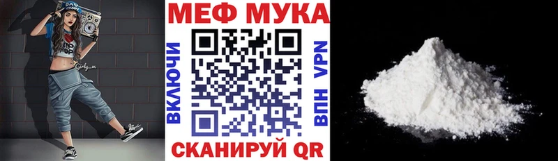 Купить Конопля  А ПВП  Гашиш  Меф  Кокаин  Невель