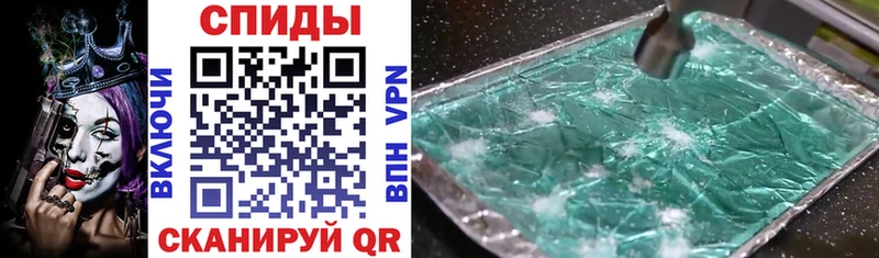Купить  Невель  АМФ 97% 