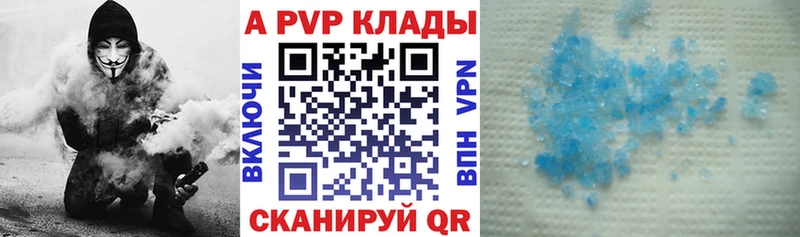 Alpha-PVP СК  Купить закладки  Невель 