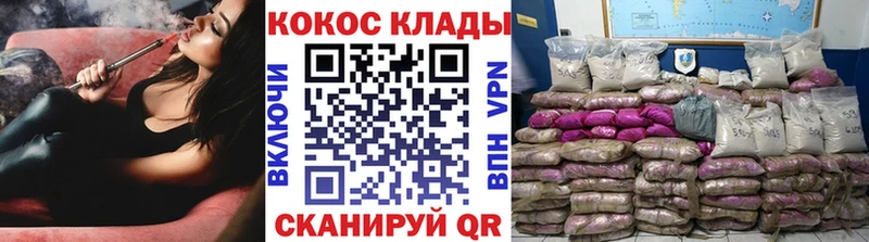 Кокаин Fish Scale  Купить закладки  Невель 
