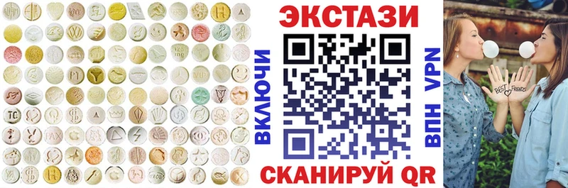 ЭКСТАЗИ 280мг  Купить где  Невель 