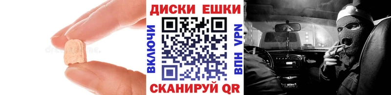 ЭКСТАЗИ Punisher Невель