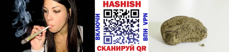 ГАШ Ice-O-Lator  Купить где  Невель 