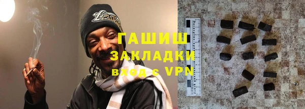 прущие грибы Богородск