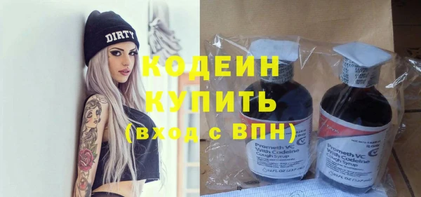 дурь Бугульма