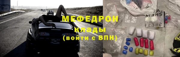 МДМА Бронницы