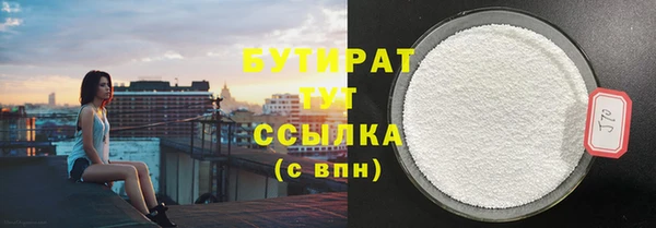 дурь Бугульма