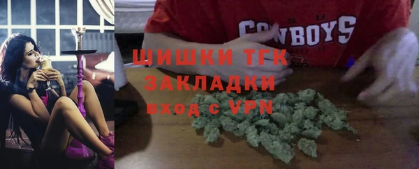 МДМА Бронницы
