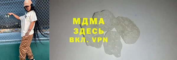 прущие грибы Богородск