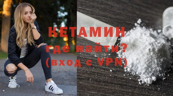 МДМА Бронницы