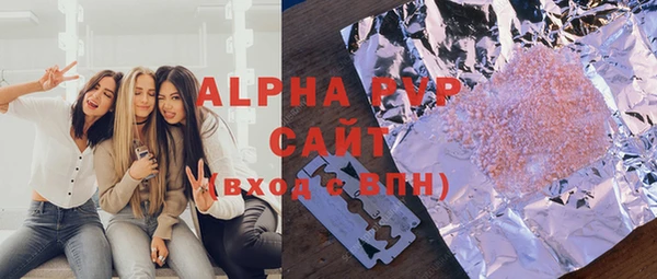 прущие грибы Богородск