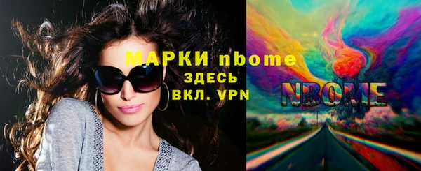 mdma Бородино