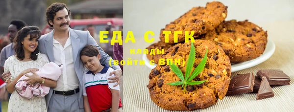 МДМА Бронницы