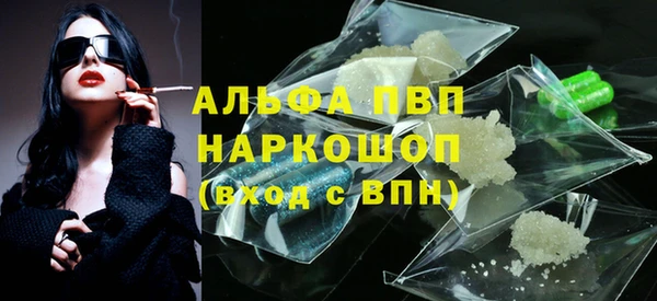 МДМА Бронницы