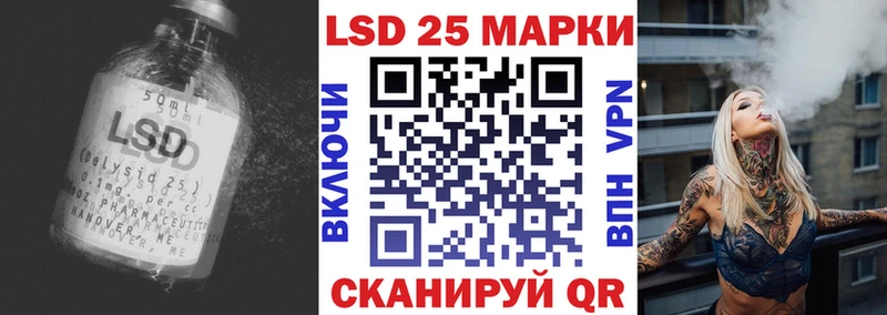LSD-25 экстази кислота  Купить где  Невель 