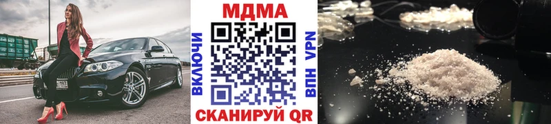 MDMA молли  Купить где  Невель 