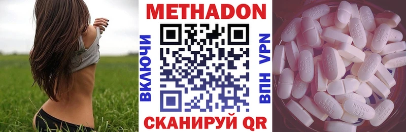 Купить  Невель  МЕТАДОН мёд 