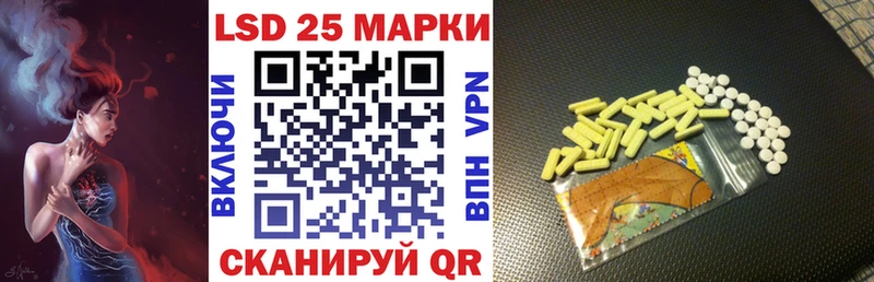 Наркотические марки 1,8мг  Купить где  Невель 